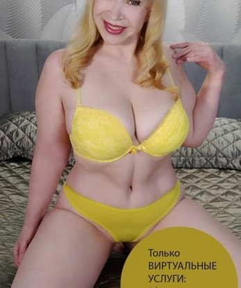 Проститутка Полина